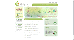 Desktop Screenshot of limeorangetree.com